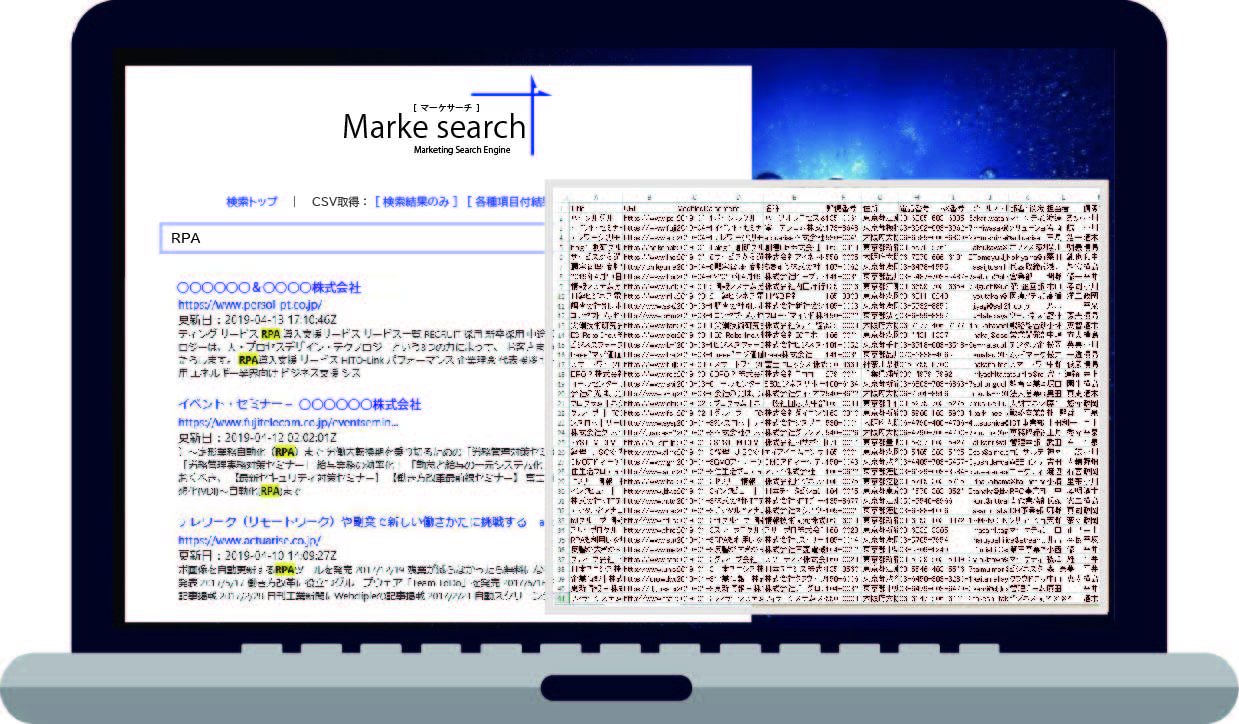 クラウド型自動情報収集検索システム「マーケサーチ企業DB版」