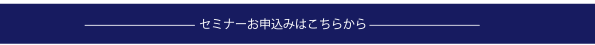 Z~i[\݂͂炩